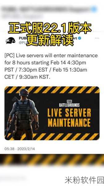 9.19pubg维护：关于9.19 PUBG维护更新的详细信息与新变化解析