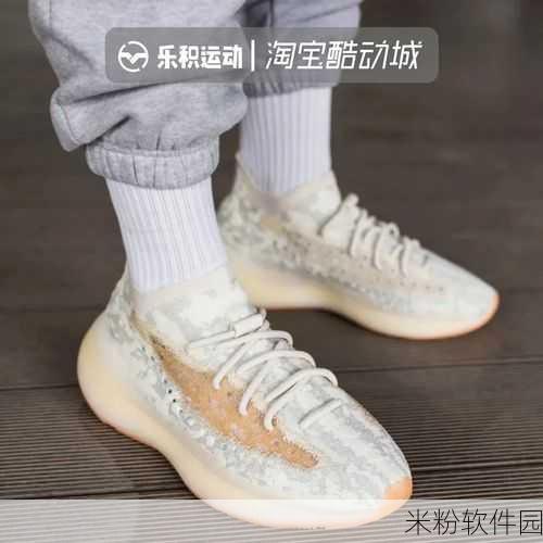 yeezy380蜜桃色和白色：探索Yeezy 380蜜桃色与白色的时尚潮流魅力