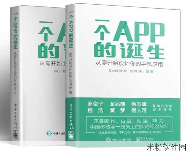 我要搞52gapp：探索52gapp的潜力与应用，助力个人成长与发展