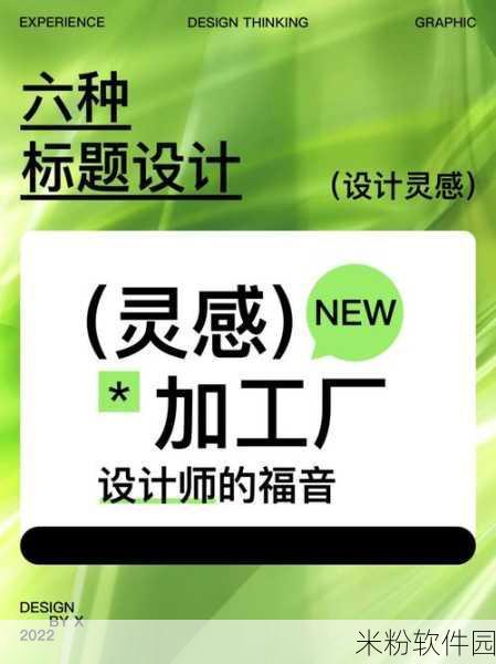 我爱搞.com：我爱搞.com：分享生活趣味与创意灵感的平台