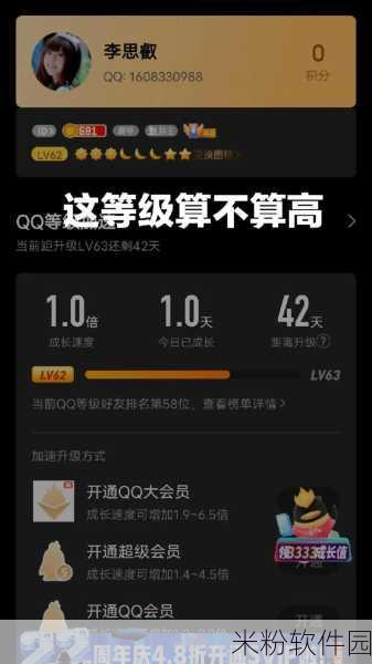 QQ勋章三个月亮代表多少级：探讨QQ勋章三个月亮的等级划分与意义