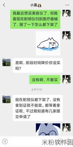 17ccc吃瓜爆料极品外围：揭秘17ccc吃瓜爆料：极品外围行业内幕大曝光！