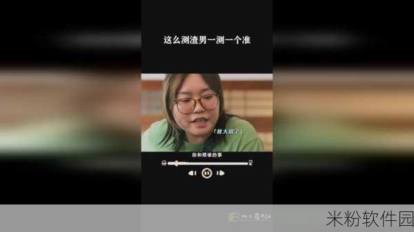 二人世界拔萝卜第一人称游戏：拔萝卜大作战：双人协作冒险之旅