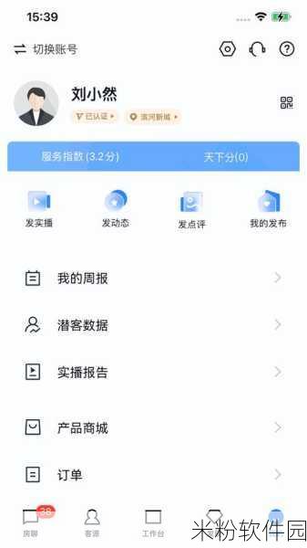 51cgfun吃瓜网最新公告：“51cgfun吃瓜网最新公告：平台升级与用户权益保障通知”