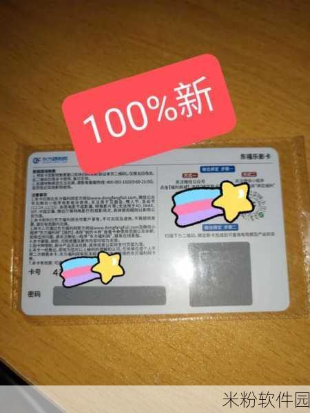 www.1卡2卡3卡4卡：探索一卡二卡三卡四卡的多元应用与创新使用场景