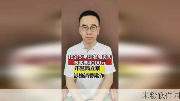 坤坤不小心到女人身上怎么办：拓展坤坤意外碰触女性，该如何妥善处理此事？