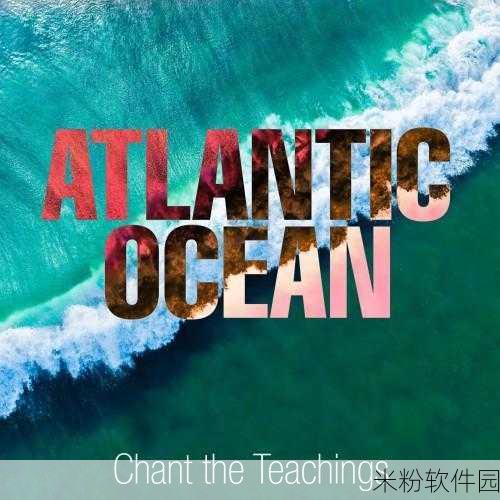 AtlanticOcean警察局最新消息：Atlantic Ocean警察局发布最新动态，关注海洋安全与犯罪打击措施