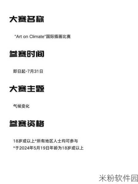 網站只這合十八歲或以上人士觀看。內容可能令人反感;不可將本網站的內容派發：本網站僅限十八歲及以上人士進入，內容可能引發不適。