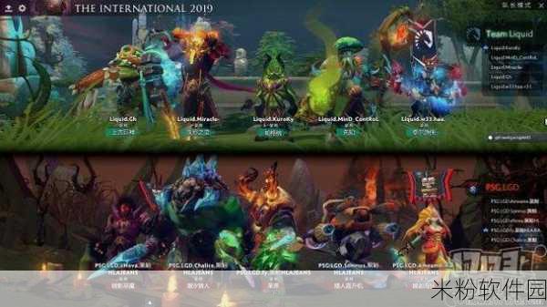 ti7冠军：Dota 2国际邀请赛TI7冠军荣耀之路与战术解析