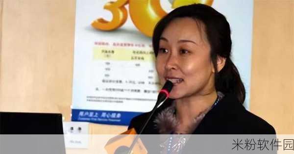 任正非哪一年娶了80后苏薇：任正非与80后妻子苏薇的婚姻年份揭秘