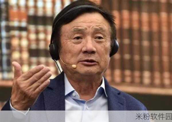 任正非哪一年娶了80后苏薇：任正非与80后妻子苏薇的婚姻年份揭秘