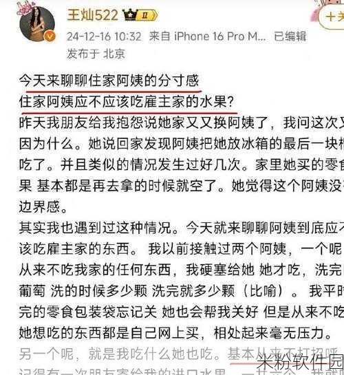 反差黑料吃瓜网正能量：反差黑料背后的正能量故事，揭示真实人生的另一面