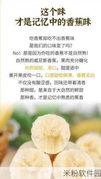 香蕉视频有码频道：探索香蕉视频：畅享优质有码内容的全新体验！