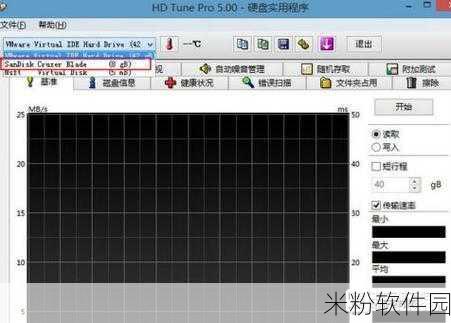 HD Tune：HD Tune性能监测工具：提升硬盘健康与速度的最佳选择