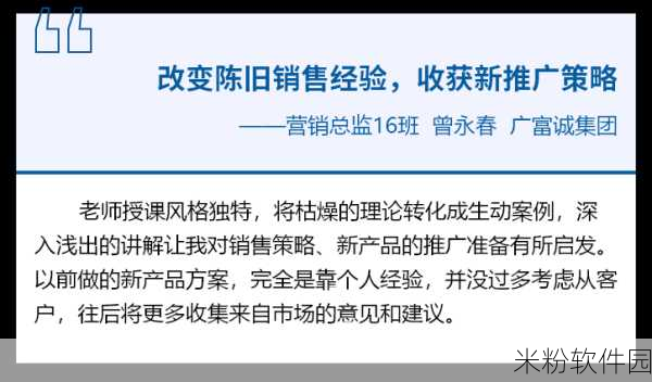 а√在线中文在线新版：“全新升级的拓展а√在线中文学习平台，助力你的语言之旅！”