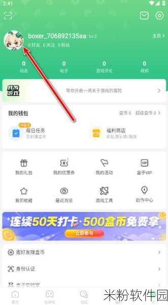 4399电视免费区：畅享4399电视免费区，乐趣无穷尽在掌握中