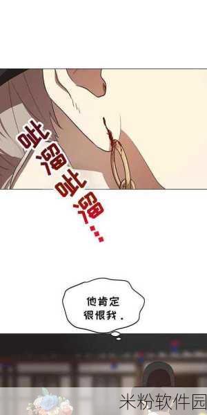 羞羞韩漫网页入口：探索最新羞羞韩漫网页入口，尽享精彩漫画世界！