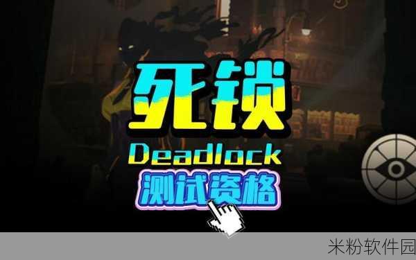 deadlock背景：死锁现象的成因及其对计算机系统的影响分析