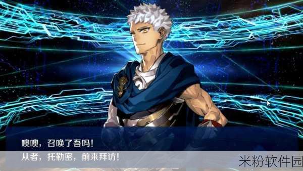 FGO 国服七周年庆典，系统优化，全新启航