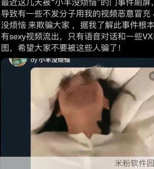 吃瓜群众黑料泄密：“吃瓜群众揭秘内幕，黑料泄密引发热议”