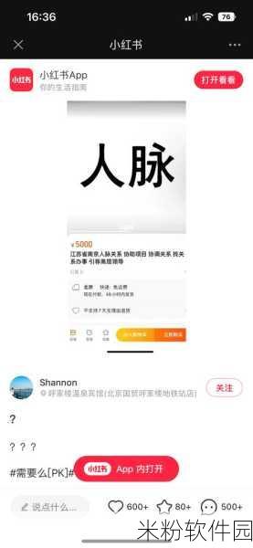 中国东方XXXXXLmedjyfBD下载：探索中国东方文化的魅力与现代发展之旅