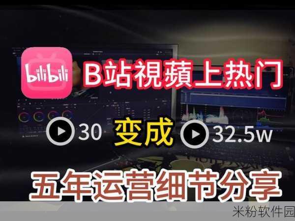 夜里18款b站下载：夜晚必备！18款超好用B站视频下载工具推荐分享