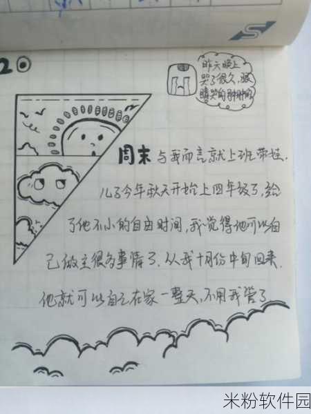 如何用一支笔揉哭自己网站：用一支笔书写情感：如何让文字唤醒内心深处的泪水