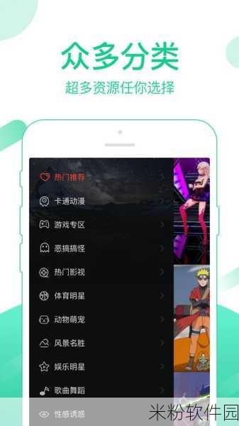 香蕉视频App Store：畅享无限乐趣，尽在香蕉视频App Store，全新视听体验等你来探索！