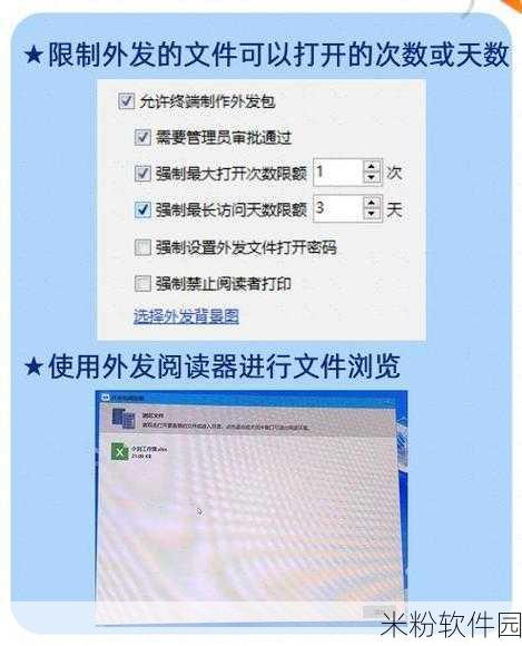 夜间100夜间禁用软件下载：夜间100禁用软件推荐：保护您的隐私与安全指南