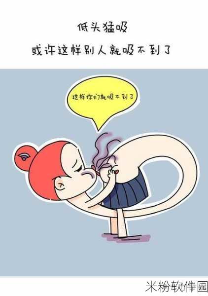 羞羞漫画动漫：羞羞漫画：青春校园里的秘密与幻想