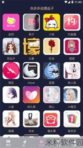 污版APP下载：如何安全高效地下载拓展污版APP？完整指南与注意事项！