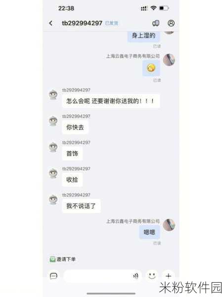 好的，请您先为我提供以下信息