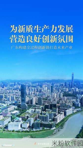 国产精一二：国产精一二：助力科技创新与经济发展的新未来