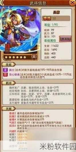 放开那三国3手游隐藏点探索全攻略