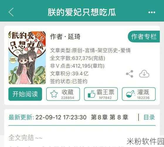 张娜英vs财阀4人吃瓜：张娜英与财阀四人撕裂真相，吃瓜观众目睹内斗