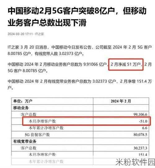 51自曝：51自曝事件：揭示背后的真相与影响深度分析