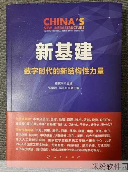 精东传媒在线：精东传媒在线：探索数字时代的内容创作与传播新方式