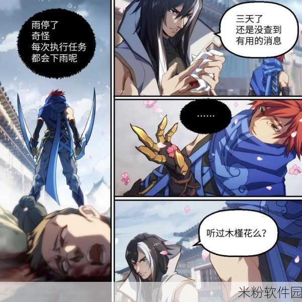 成人漫画网站免费入口：探索成人漫画世界，免费的入口与精彩内容尽在这里！