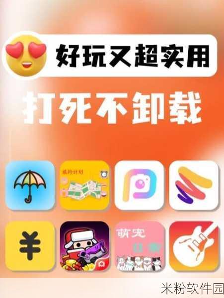 十大夜用app：十大夜间使用的实用手机应用推荐及功能解析