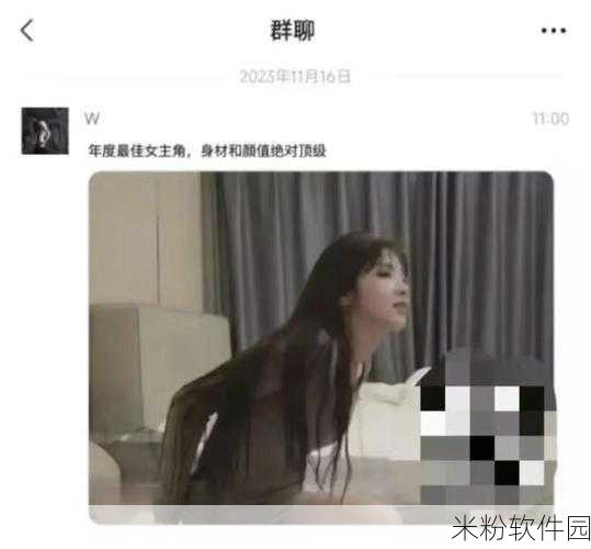 吃瓜黑料AV第一页：揭秘娱乐圈：那些不为人知的吃瓜黑料大曝光！