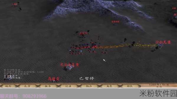 骑马与砍杀战团txt修改士兵属性：如何在骑马与砍杀战团中修改士兵属性以提升游戏体验