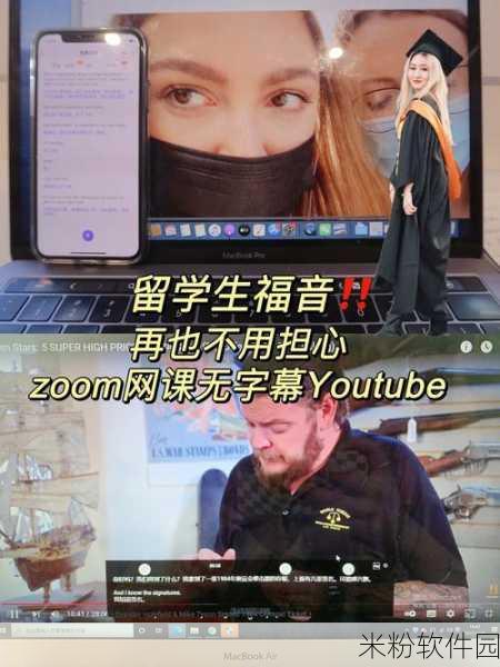 Zoom与人性Zoom情