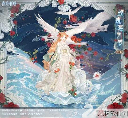 奇迹暖暖砂海之契，开启神秘奇幻之旅