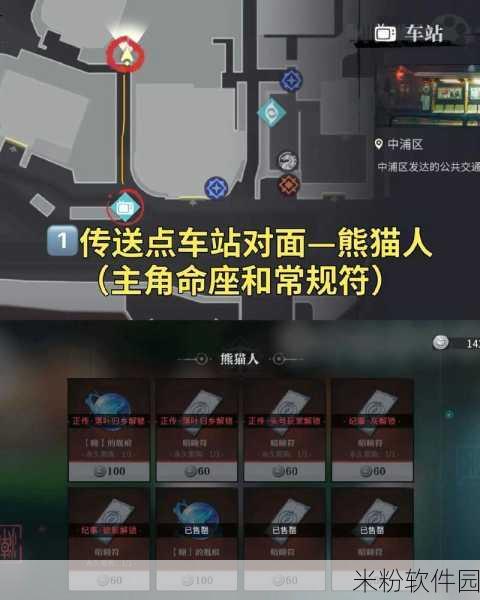 归龙潮，气味路标新手全攻略