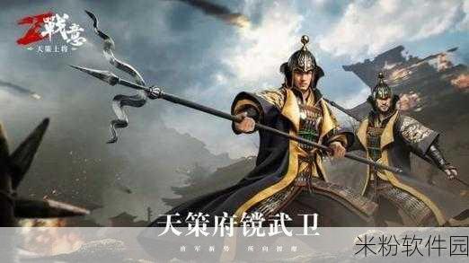 战意s20：拓展战意S20：激发团队潜能，共创辉煌未来