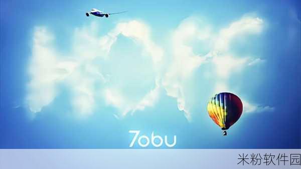 tobu6：探索tobu6的多样功能与应用场景，揭示其潜在价值