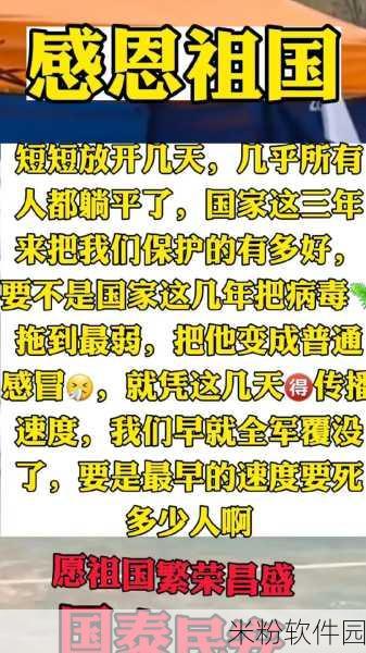 最新黑料网 独家爆料正能量：揭开黑料网内幕，正能量传播新风尚