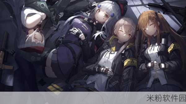 少女前线动漫第一季免费观看中文：《少女前线》第一季动漫精彩剧情全中文免费观看指南