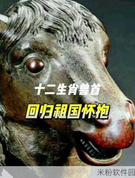 一生好色他第一是什么生肖：探索“拓展一生好色”的生肖之谜，揭示其第一位。