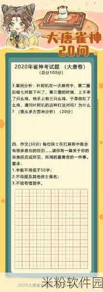 五一吃瓜每周总结：“五一假期吃瓜趣事与每周总结：欢笑与反思交织”